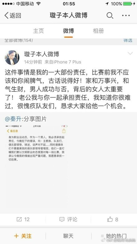 在这样的秋夜，清贫的农家小院，豆油灯摇曳的昏暗小屋里，被自己娘这样呵护着，她的鼻子猛地一酸，几近半生无泪的她，突然有种想要落泪的冲动。